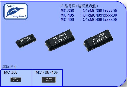 愛(ài)普生MC-405