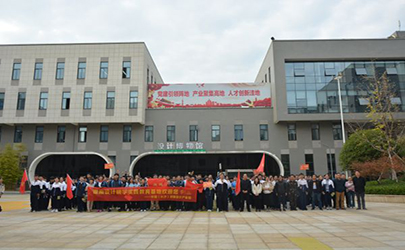 研學(xué)旅行我很棒---湘潭示范性中學(xué)基準(zhǔn)設(shè)計機(jī)構(gòu)(長沙)研學(xué)實踐活動記